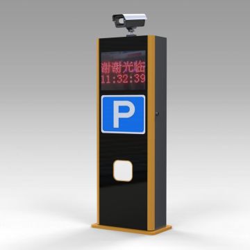 Máquina de pagamento de estacionamento de auto -serviço público