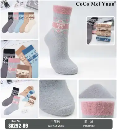 Non-Irritating Toe Cap Mid-Calf Sock Style