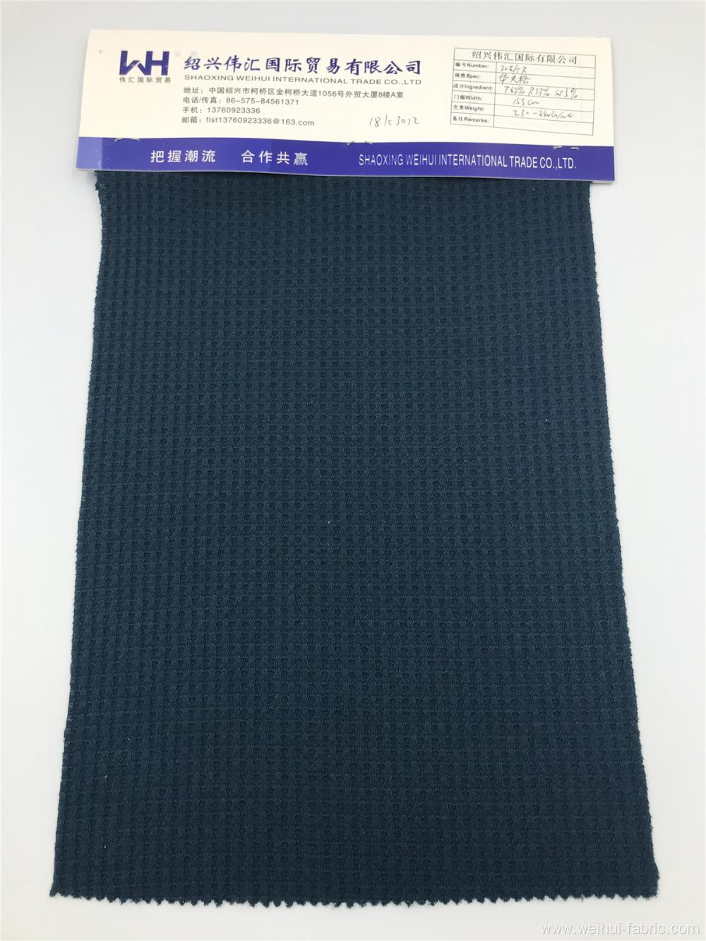 High Quality Waffle Knitted Fabrics Dark Colour Fabrics