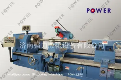 PCM-1660 multi prupose rubber roller stripping machinery