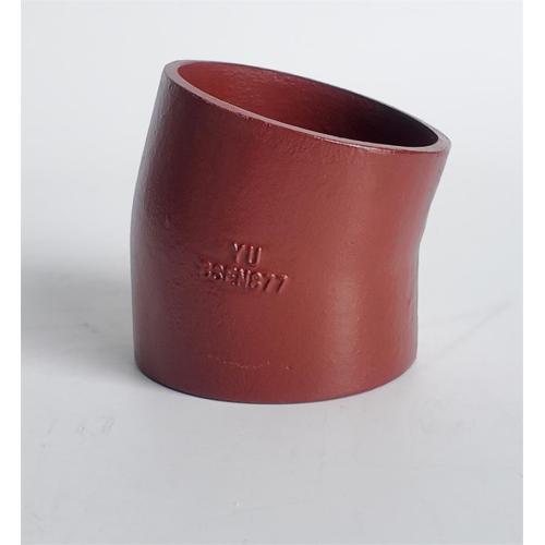 SML Cast Iron Bend