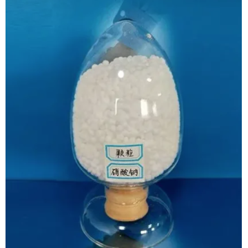عامل نگهدارنده مواد غذایی نیترات سدیم (NaNO3).