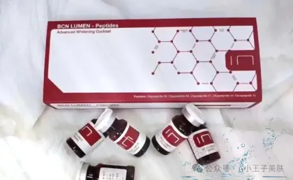 BCN LUMEN enhanced freckle removal