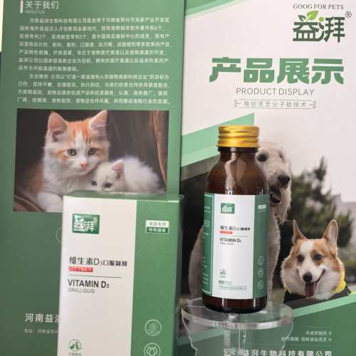 Suplemento para enfermedades autoinmunes de mascotas jóvenes