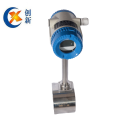 Intelligent vortex steam flowmeter