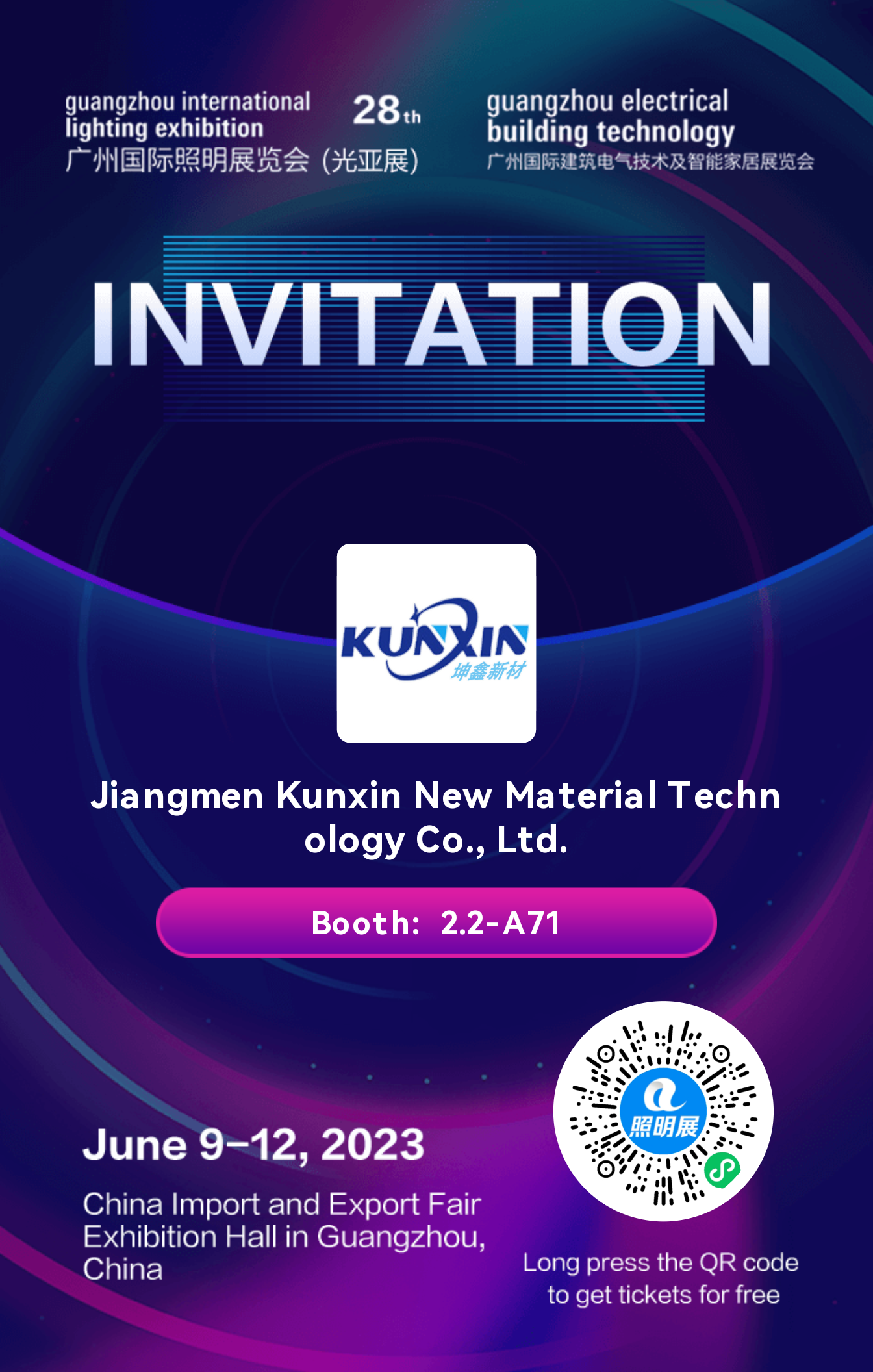 Jiangmen Kunxin New Material Technology Co., Ltd. is pleased to participate in the upcoming Guangzhou International Lighting Fair in 2023. 