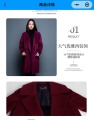 Lady Red Color Cashmere Coat