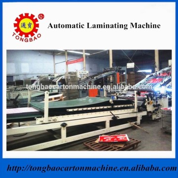 กล่องเครื่องจักรบรรจุภัณฑ์ BZJ 1100/1300/1450/1600 Flute Laminator อัตโนมัติ