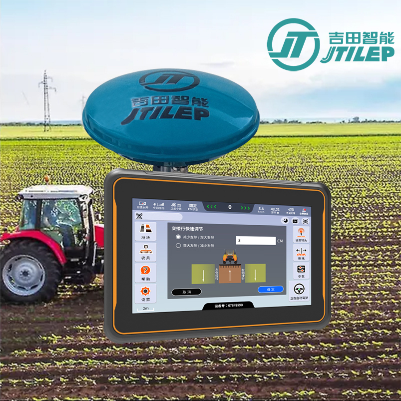 Navigation agricole GPS de tracteur haute performance