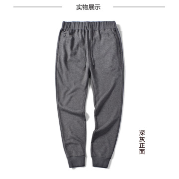 Men's Cvc Sports Trousers