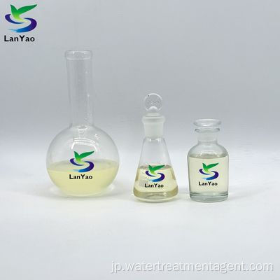 効率的な凝集ポリ塩化アルミニウム (PAC) の飲用