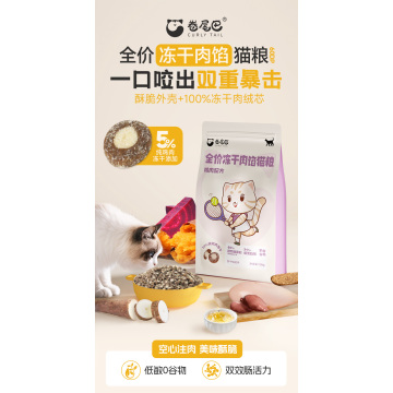 Alimento completo para gatos relleno de carne liofilizada