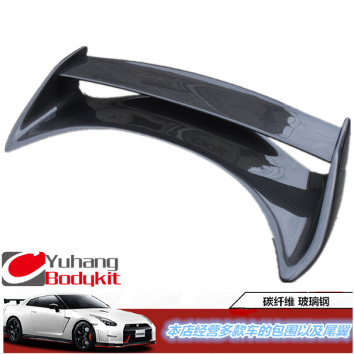 Mazdaspeed Rear Spoiler trunk spoiler carbon fibre