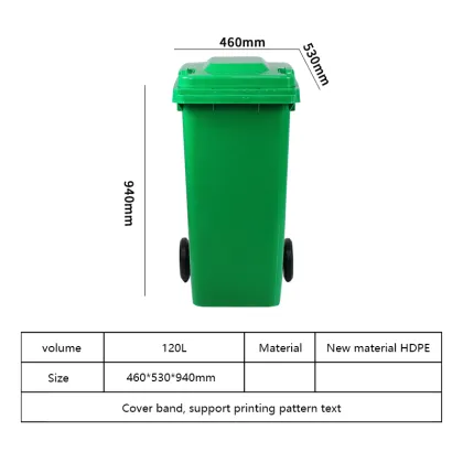 120L Garbage Bin Trash Can Plastic Dustbin