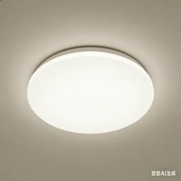 LED ceiling light for indoor mood