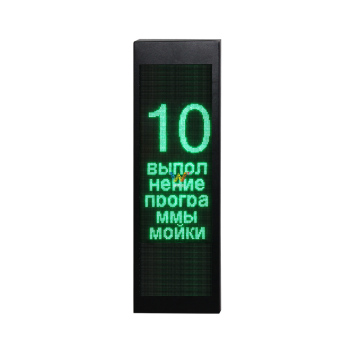 Buiten rood groen Kleur wasstraat Led Display