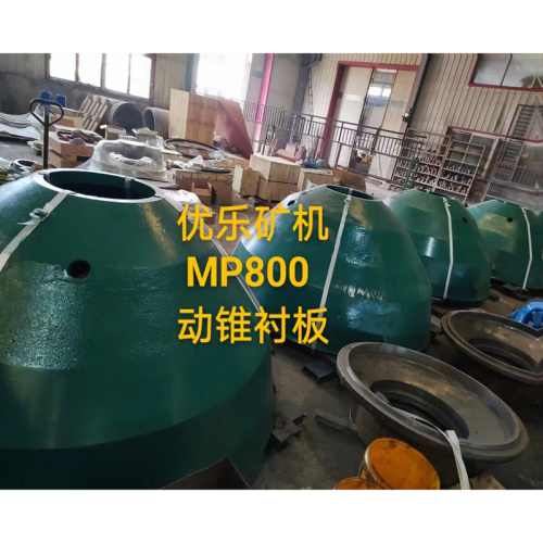 MP800 Multi Cylinder Hydraulic Cone Crusher Mantle 1050143952