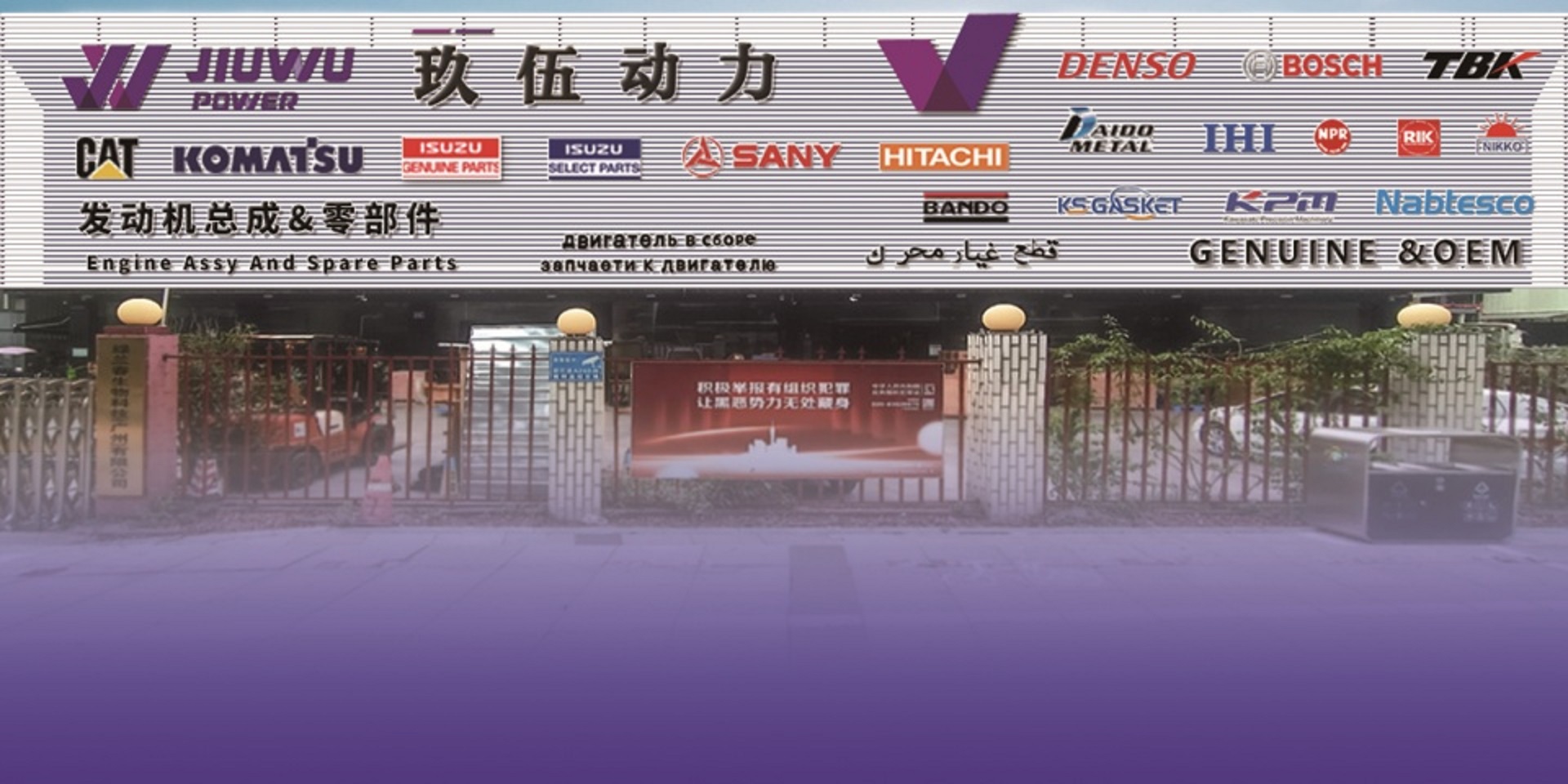 HITACHI PARTS HITACHI PARTS