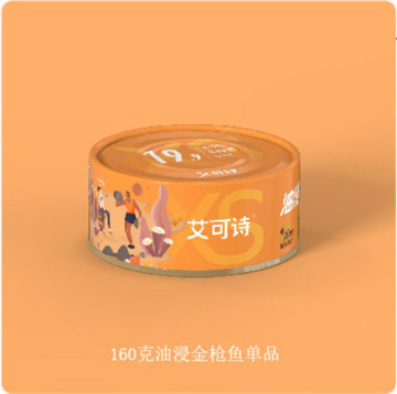 Oil Immersed Canned Tuna 160g