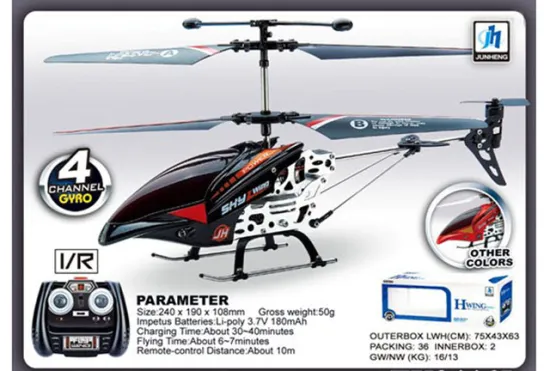 4 CHANNELS R/C HELICOPTER W/GYRO