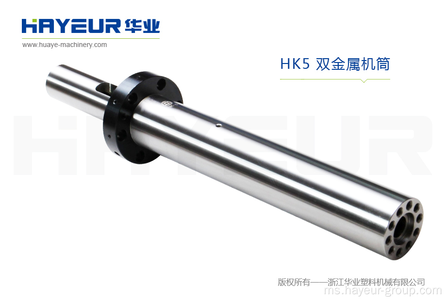 25% Tungsten Carbide Bimetallic Barrel