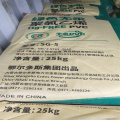 Polyvinyl Chloride PVC Resin SG5 Erdos Brand