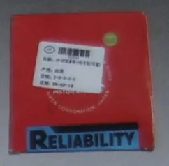 High Quality Piston Ring For Toyota Hiace 2RZ