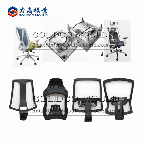 Fabricante de moho de silla de oficina de plástico de alta calidad