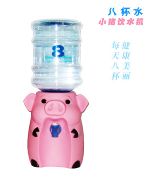 Pig Shape Mini Water Dispenser