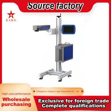 Industrial Fiber Laser Marking Coder