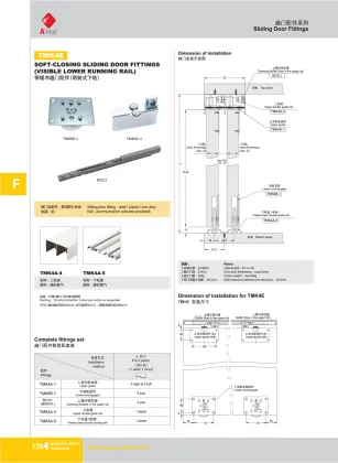 TMK4E Soft-Closing Sliding Door Fittings & Sliding Wardrobe Mechanisms