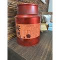 Cao cấp 200g Trà đen phơi nắng cây cổ thụ Vân Nam, Quà tặng trà đặc sản Trung Quốc