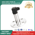 Customized Flange Mounted Pressure Transmitter