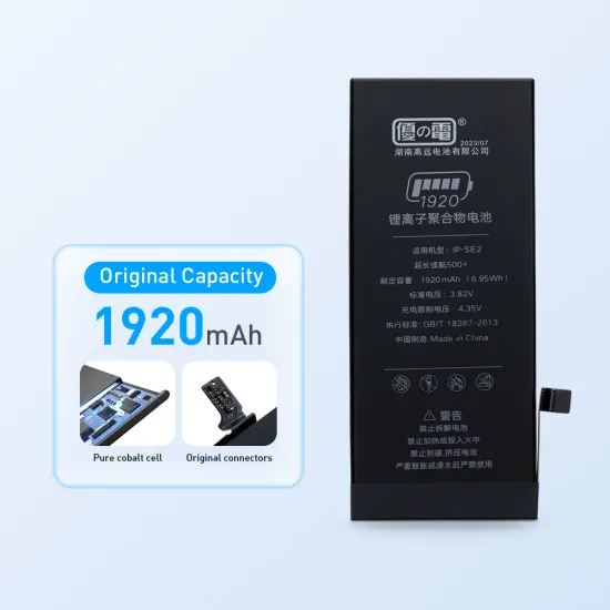 High Capacity 1920mAh Battery Replacement for iPhone SE 2020