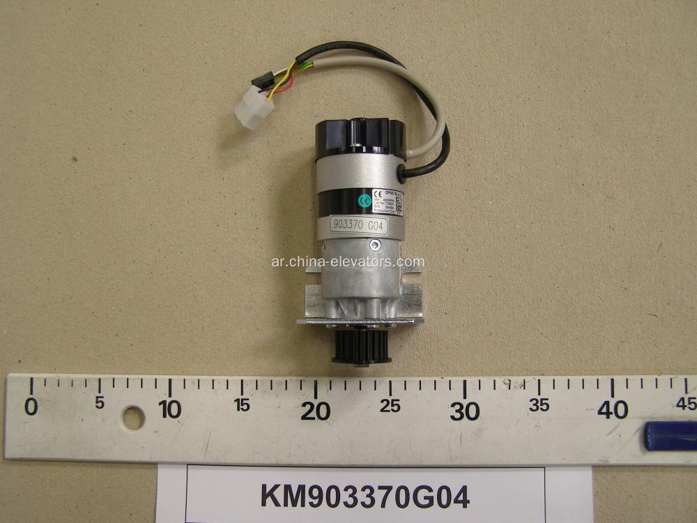 KM903370G04 Kone Lift Car Motor