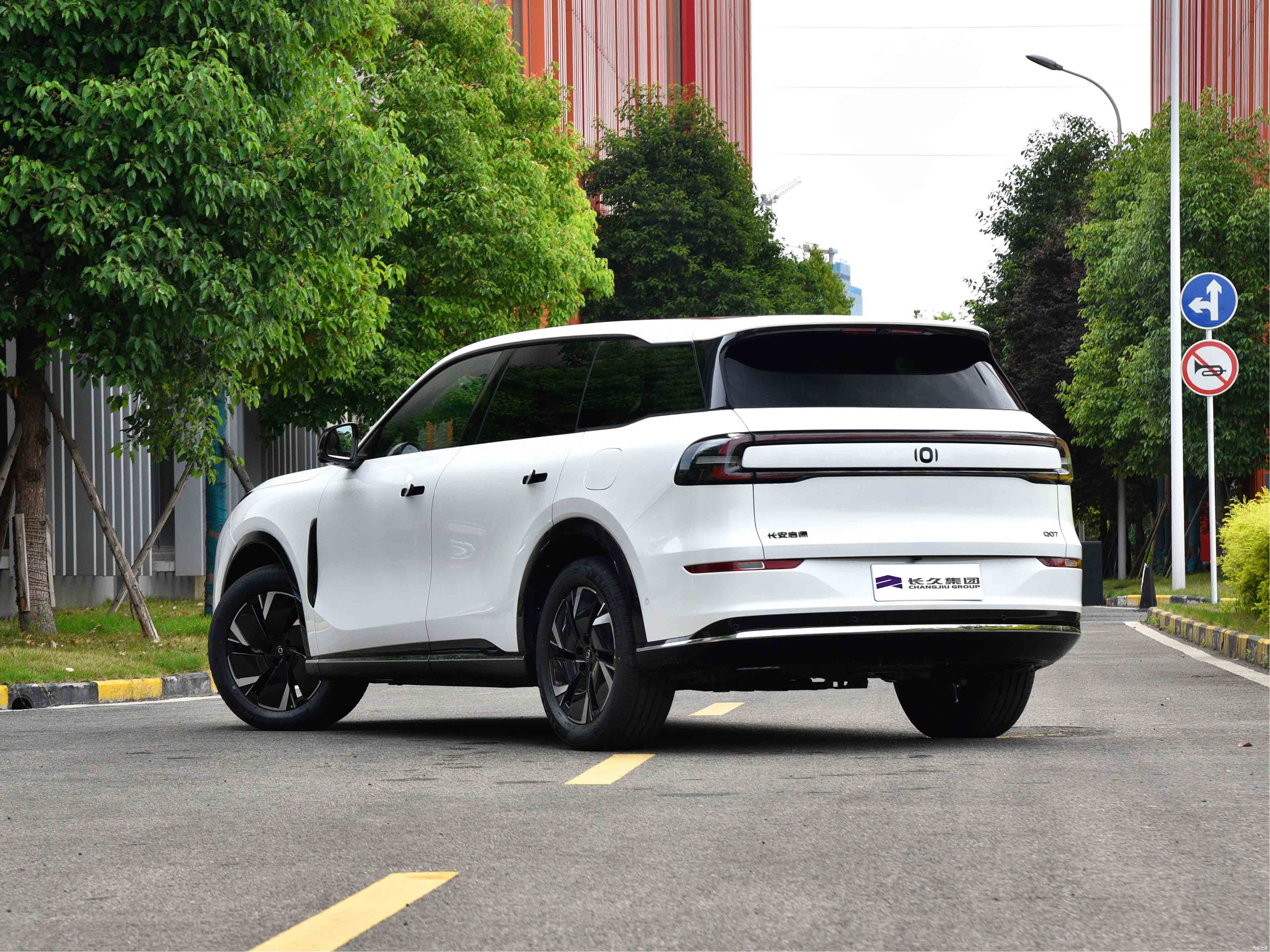 Changan Qiyuan Q07 Comfort SUV For Family