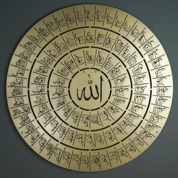 Arabic Calligraphy Metal Home Decor: 99 Names of Allah Islamic Wall Art