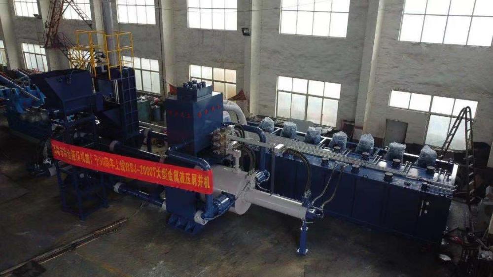 Horizontal Steel Scrap Chips Dust Briquetting Machine