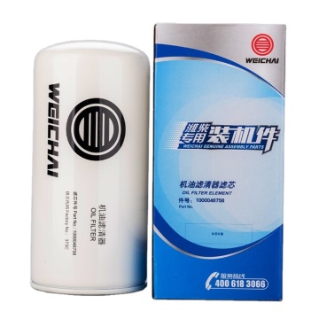 Truck engine parts oil filter 1000046758