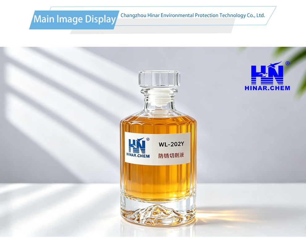 WL-202Y Rust-preventive Cutting Fluid-x