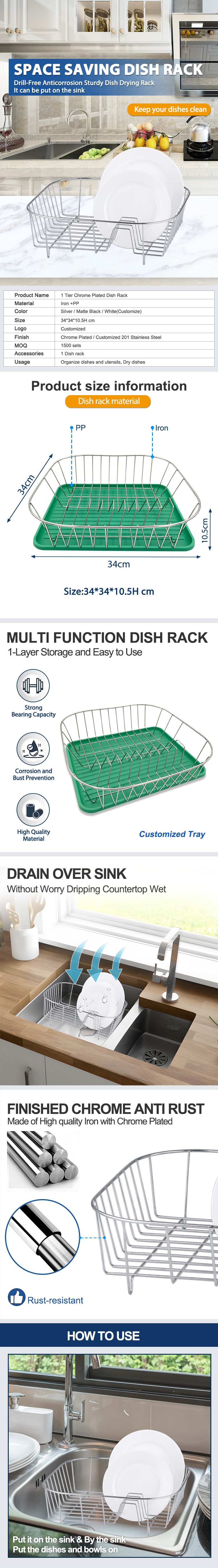 dish dryer rack