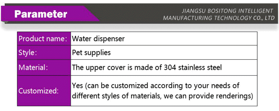 Pet supplies-xiangqing2-BST087