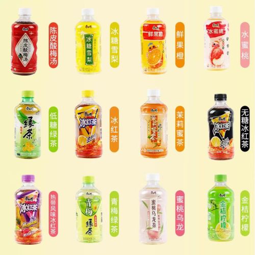 Custom PETG Shrink Sleeve Labels for Beverage Bottles