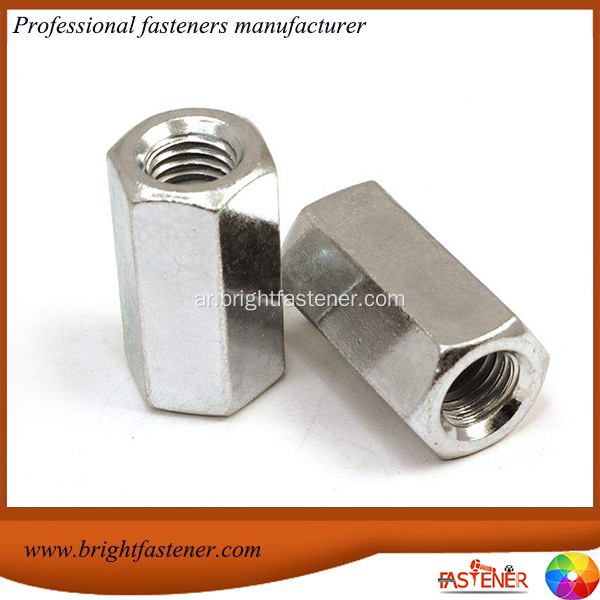 DIN6334 مسدس طويل المكسرات