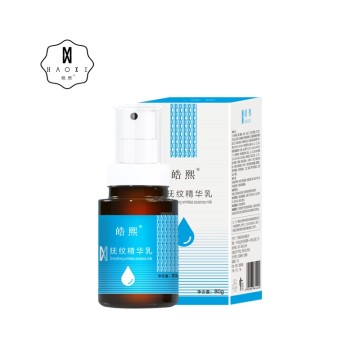 Haoxi Smoothing Wrinkles Essence Milk