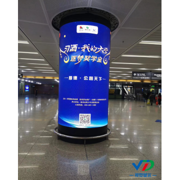 flexible Cylindrical Video Display 360 LED Screen
