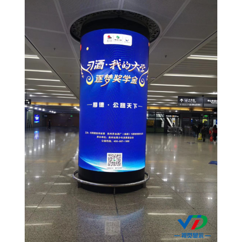 flexible Cylindrical Video Display 360 LED Screen