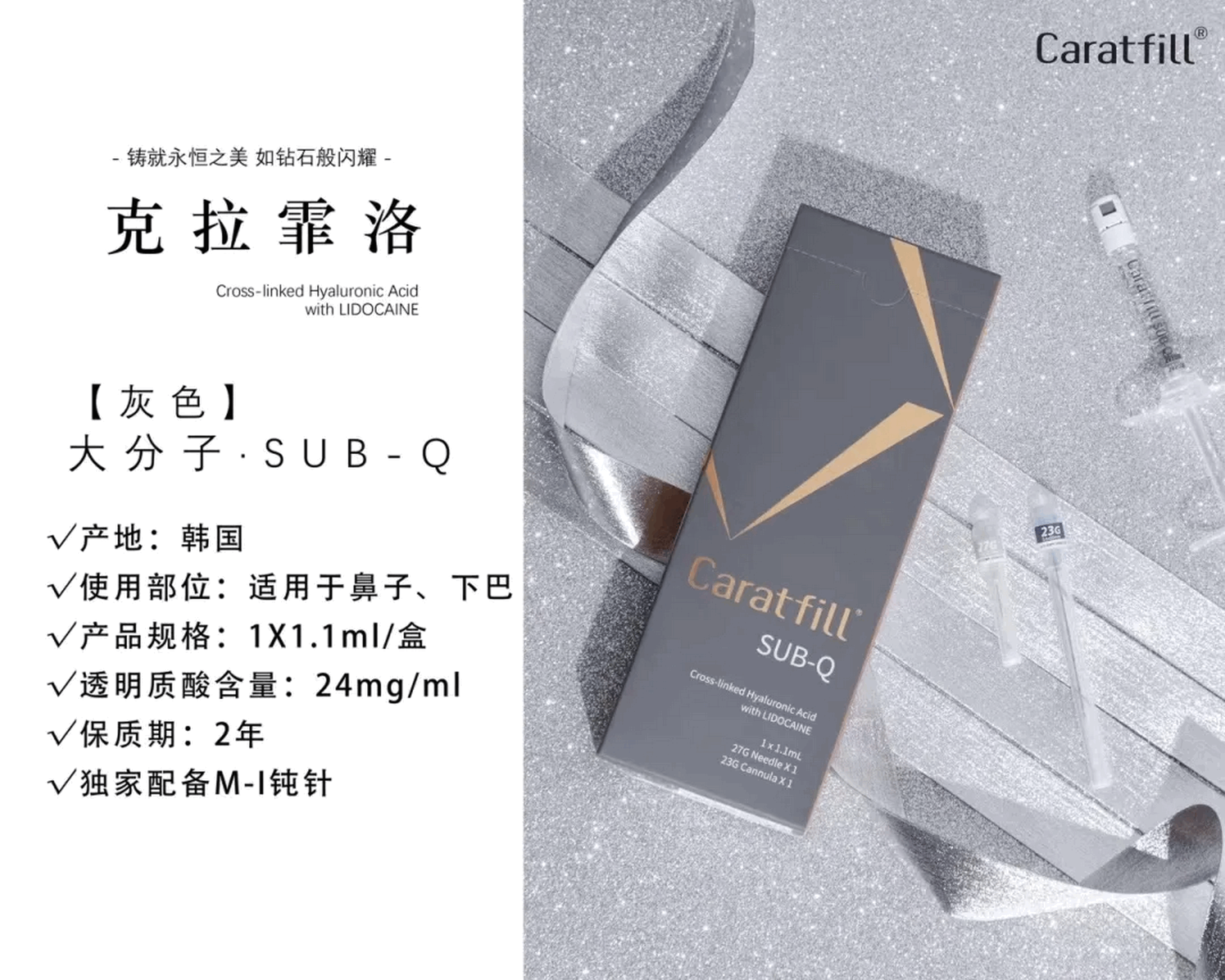 fillers for nasolabial folds