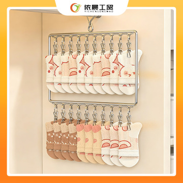 Modern Stainless Steel Sock and Shirt Rack