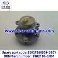 /msite/products/detail/productid/63677907/id/1521738.html